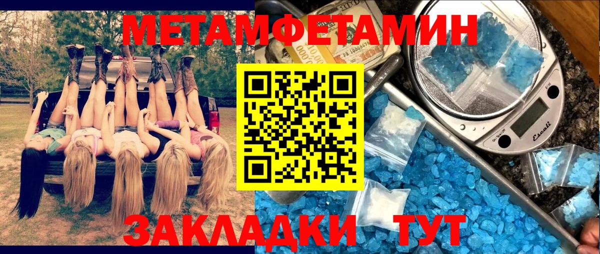 Магадан  Амфетамин 98%  Amphetamine  Вход с VPN  АМФЕТАМИН 