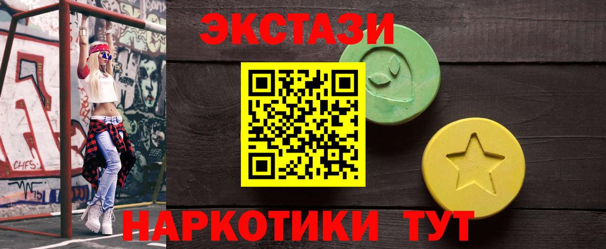 Ecstasy бентли  Вход с VPN  Магадан  ЭКСТАЗИ  ЭКСТАЗИ Дубай 