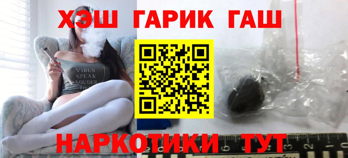 Меф МЯУ МЯУ   ГАШИШ  МАРИХУАНА  Кокаин  Магадан  Вход с VPN 