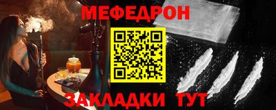 стафф Донецк