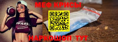 стафф Донецк