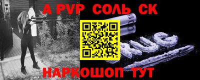 прущий лед Донской