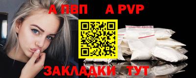 прущий лед Донской