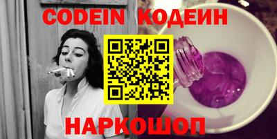 прущий лед Донской