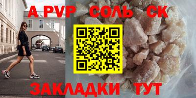 стафф Донецк