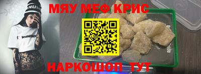 кокаин Дубна