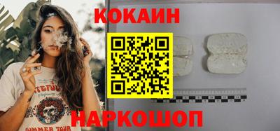 кокаин Дубна