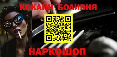 прущий лед Донской
