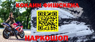 прущий лед Донской
