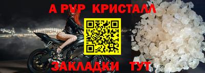 стафф Донецк