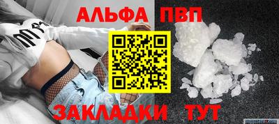 кокаин Дубна