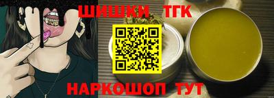 стафф Донецк