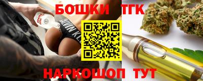 стафф Донецк