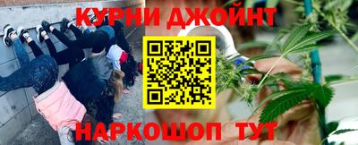 кокаин Дубна