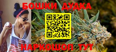 стафф Донецк