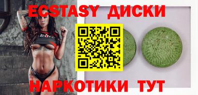 кокаин Дубна