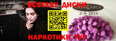стафф Донецк