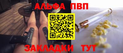 стафф Донецк