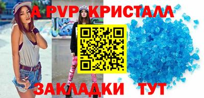 прущий лед Донской