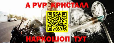 стафф Донецк