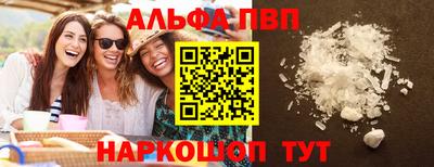 кокаин Дубна