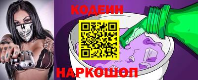 стафф Донецк