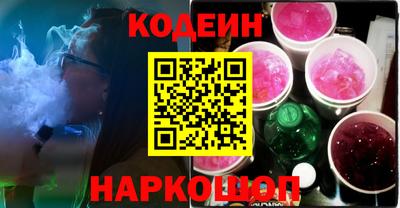 прущий лед Донской