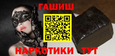 стафф Донецк