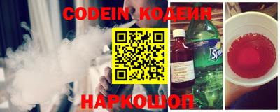 прущий лед Донской