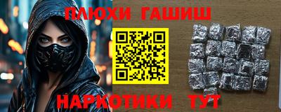 стафф Донецк