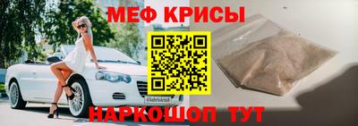 прущий лед Донской