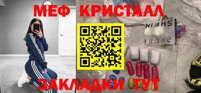 прущий лед Донской