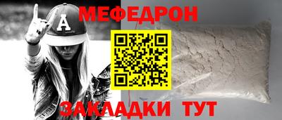прущий лед Донской