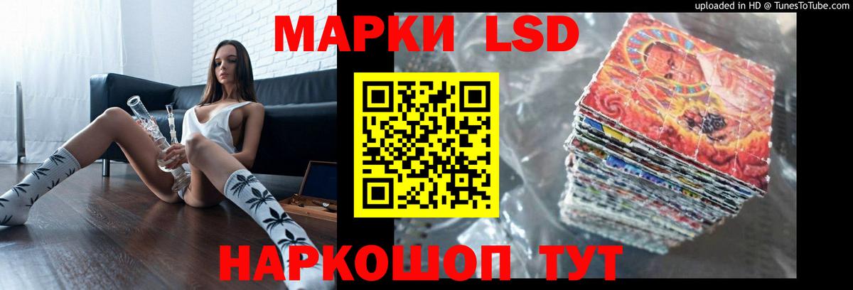 Лсд 25 экстази кислота  ЛСД экстази ecstasy  Вход с VPN  Магадан 
