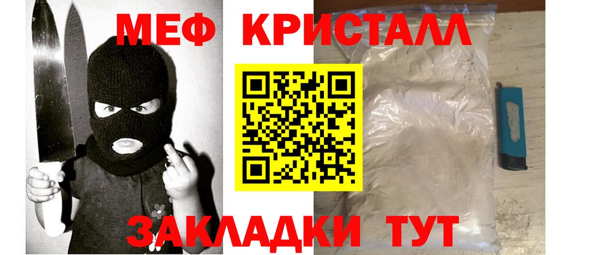 Мефедрон мяу мяу  Вход с VPN  МЯУ-МЯУ  МЯУ-МЯУ  Магадан  Мефедрон мяу мяу 