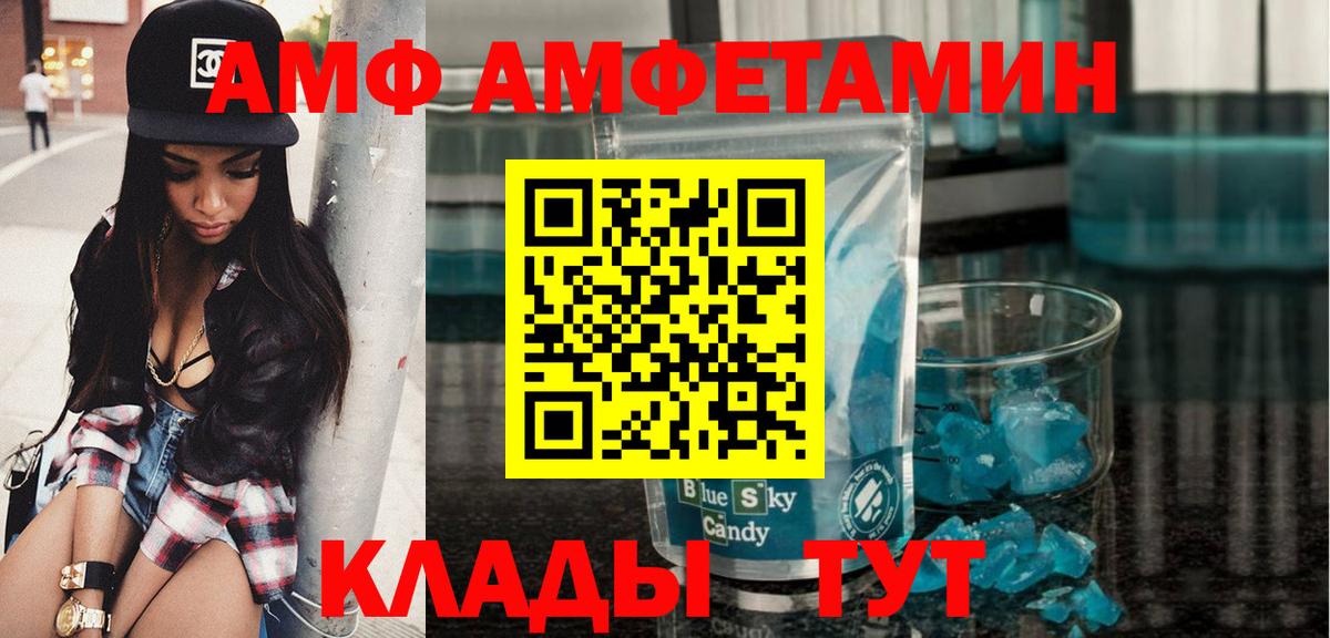 Первитин  МЕТАМФЕТАМИН мет  Магадан  Вход с VPN  МЕТАМФЕТАМИН мет 