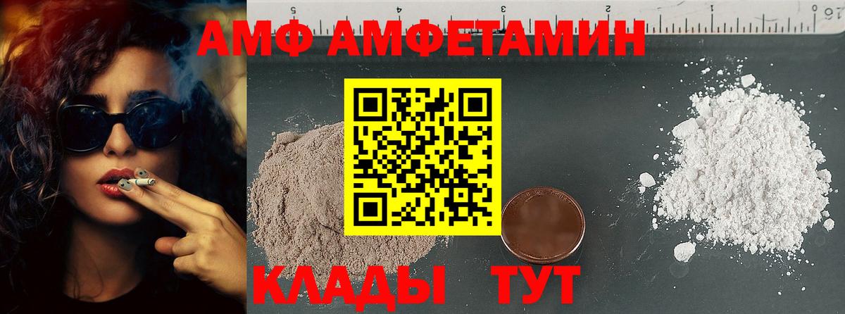 Первитин пудра Магадан