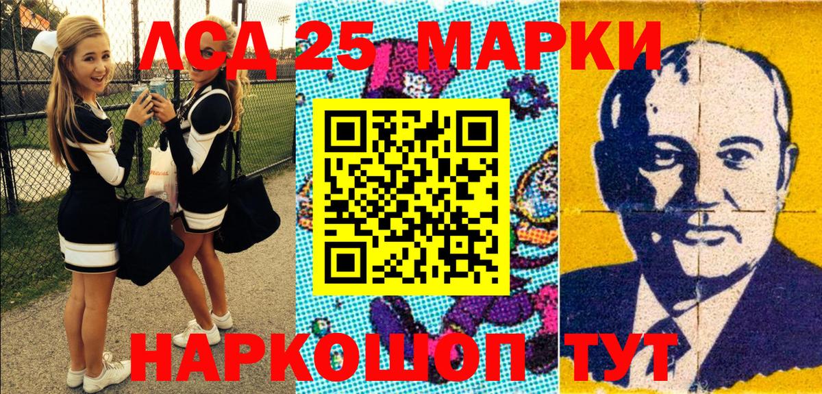 Марки N-bome 1,8мг  Вход с VPN  Магадан 