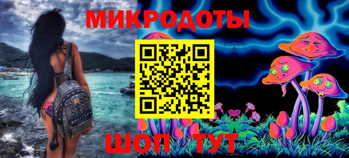 Магадан  магазин  наркотиков  Вход с VPN  Галлюциногенные грибы мицелий 