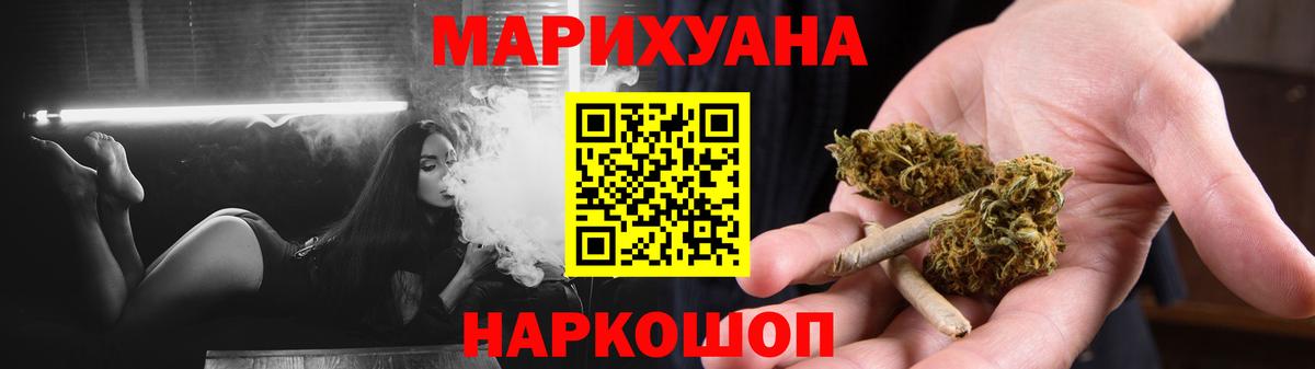 Каннабис семена Магадан