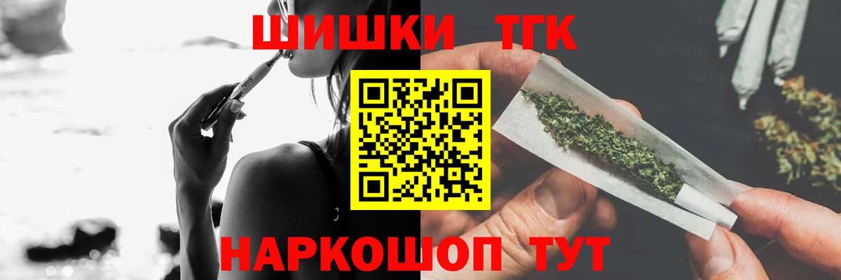 Марихуана THC 21%  Бошки Шишки THC 21%  Конопля сатива  Вход с VPN  Канабис THC 21%  Магадан 